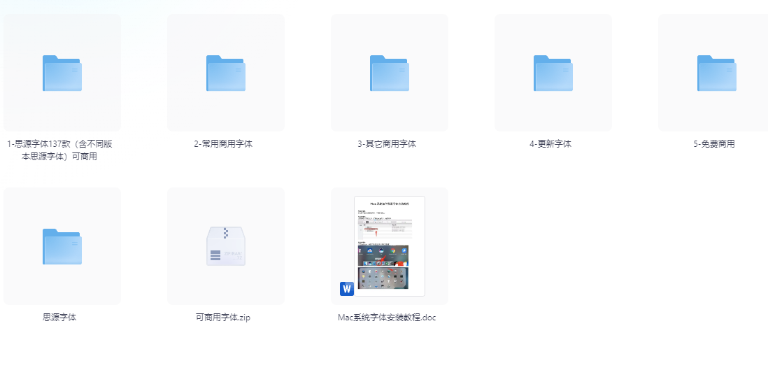 [免费]夸克网盘900款免费商用字体大合集