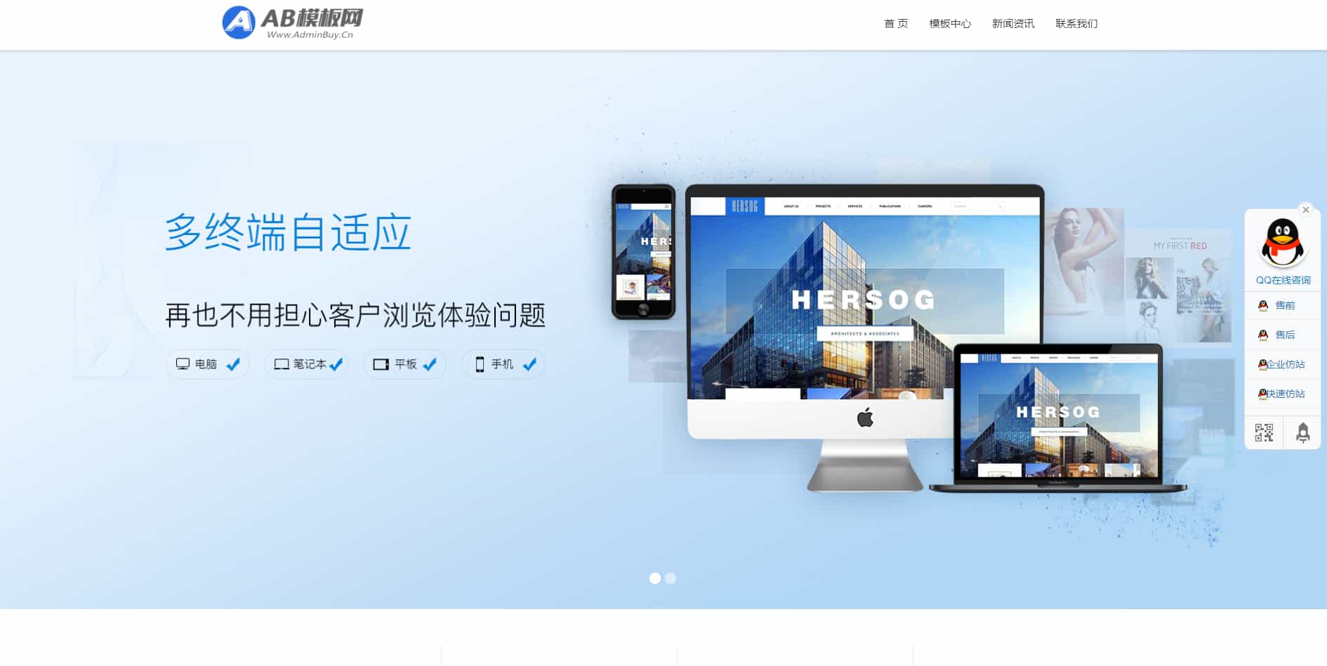 某模板网VIP资源三套展示模板，网站模板商城资源pbootcms模板