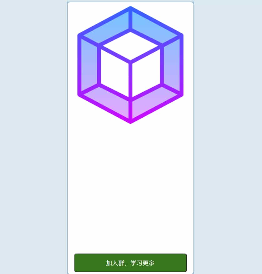 【免费】2025最新版付费进群系统，多种模板代理后台自定义带分站分销