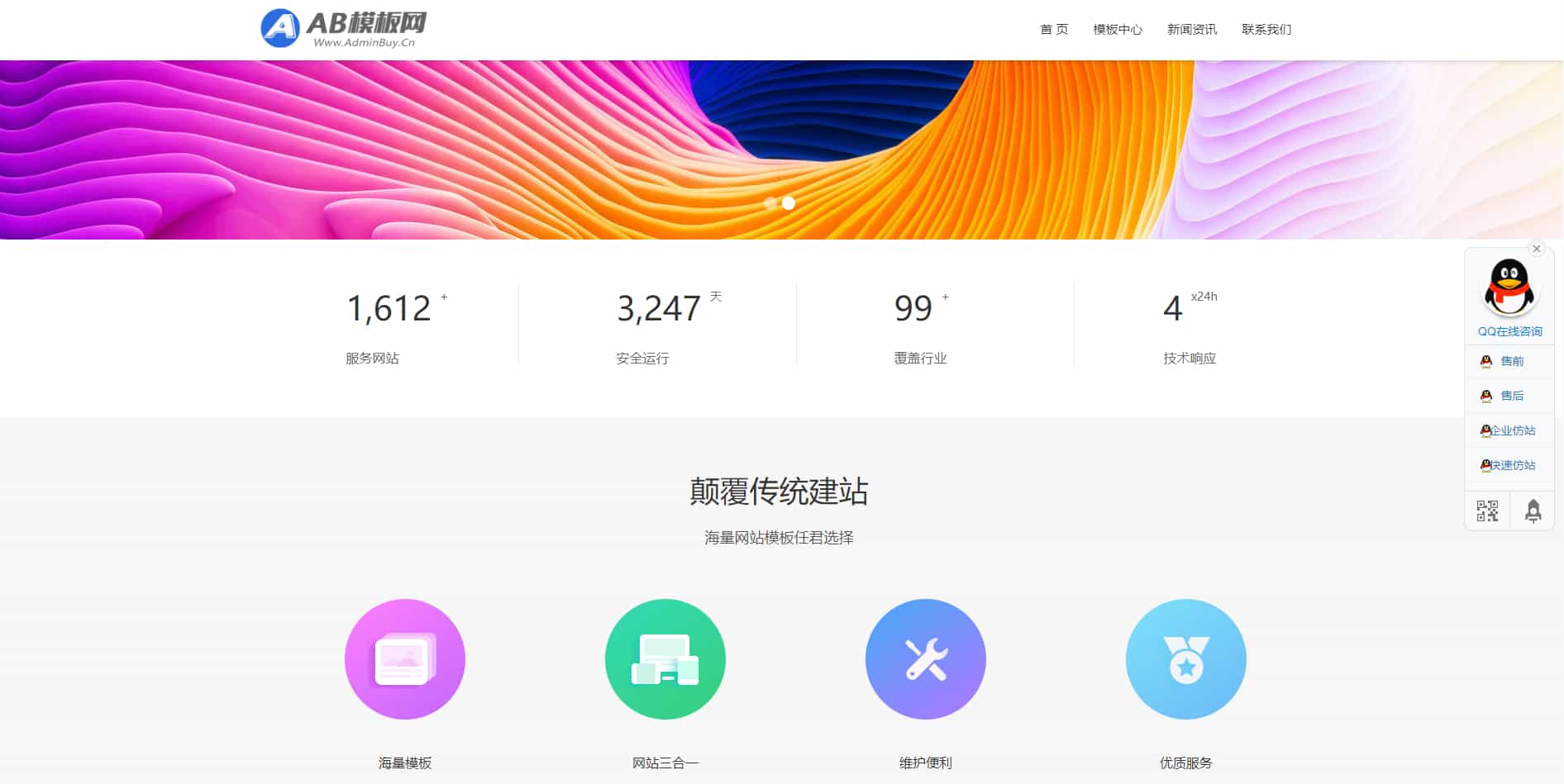 某模板网VIP资源三套展示模板，网站模板商城资源pbootcms模板